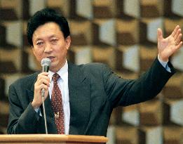 DPJ leader wants eventual pullout of U.S. forces from Japan